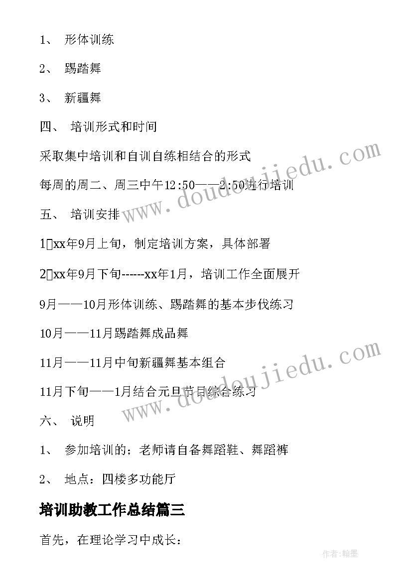 学校志愿者体会 大学生志愿者活动心得体会(大全5篇)