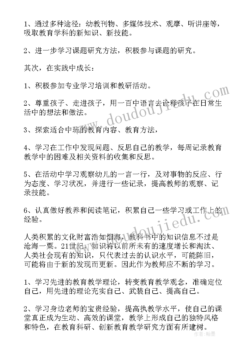 学校志愿者体会 大学生志愿者活动心得体会(大全5篇)