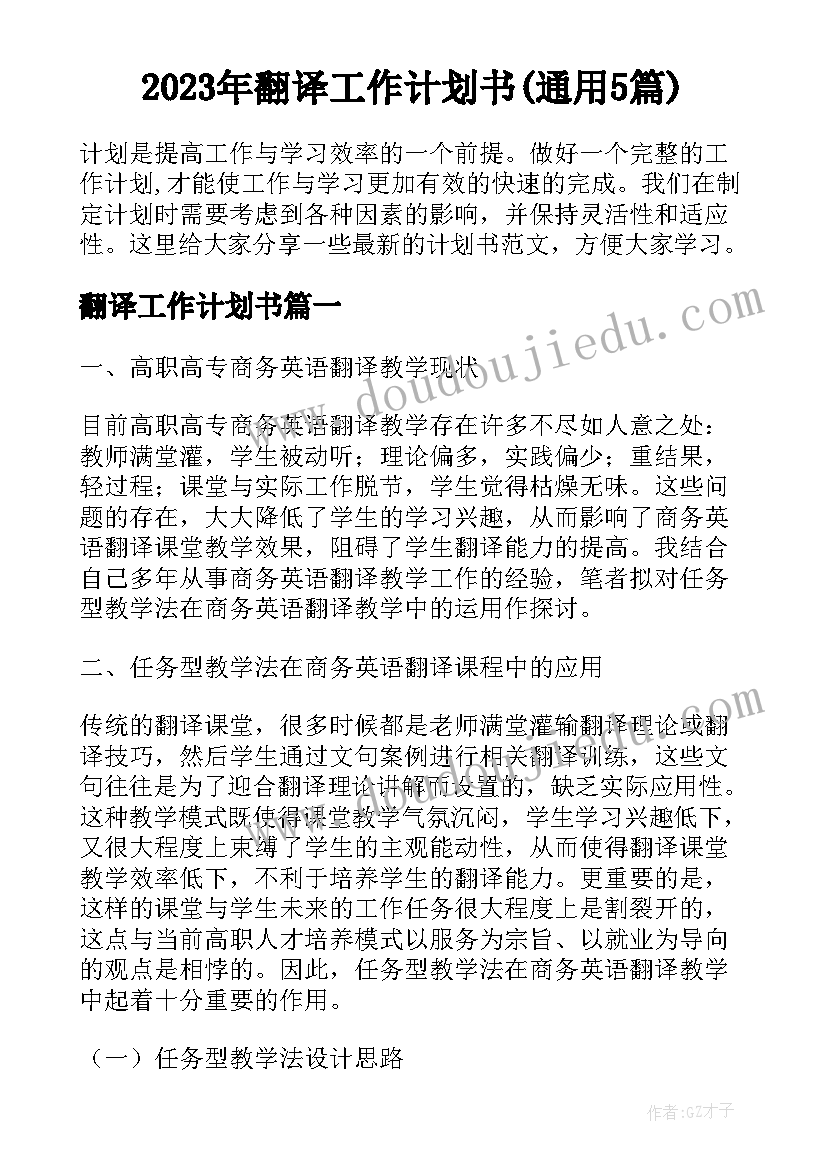 2023年大专护理专业毕业自我鉴定 护理专业毕业生自我鉴定(汇总8篇)