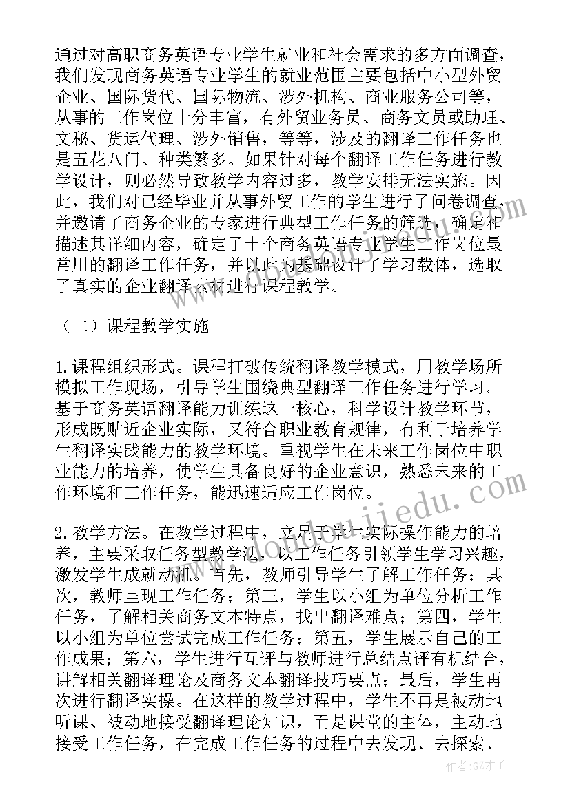 2023年大专护理专业毕业自我鉴定 护理专业毕业生自我鉴定(汇总8篇)