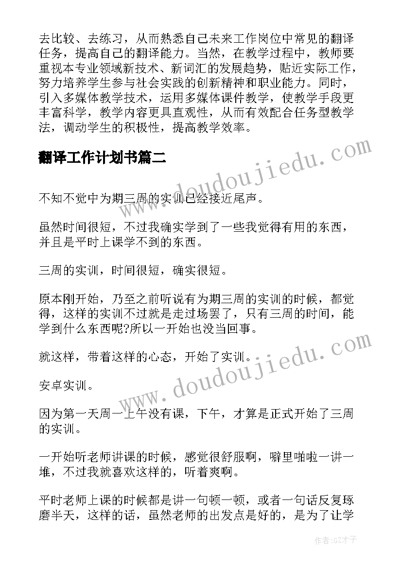 2023年大专护理专业毕业自我鉴定 护理专业毕业生自我鉴定(汇总8篇)