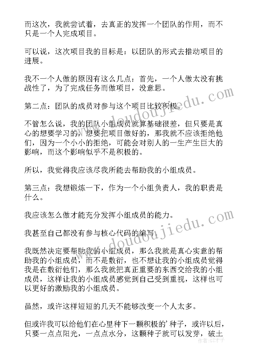 2023年大专护理专业毕业自我鉴定 护理专业毕业生自我鉴定(汇总8篇)