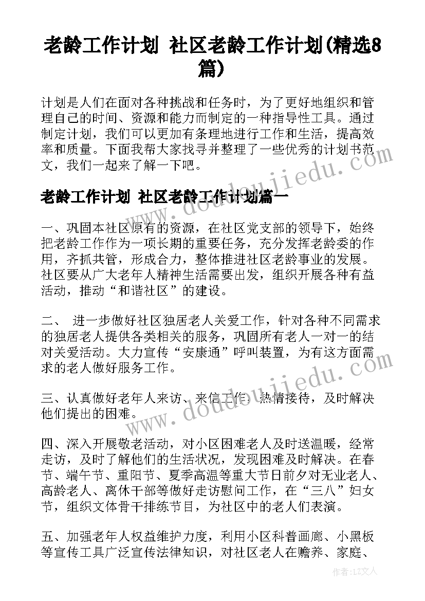 2023年机车队队长述职报告(模板5篇)