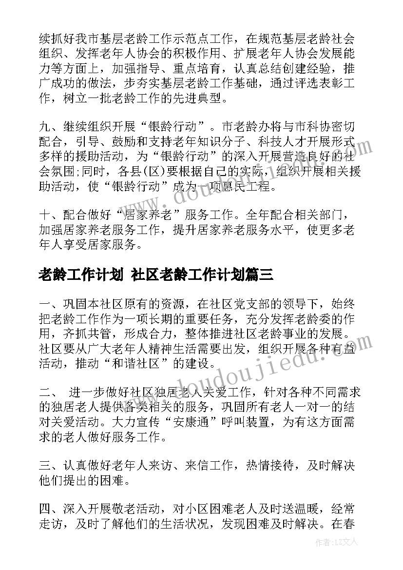 2023年机车队队长述职报告(模板5篇)