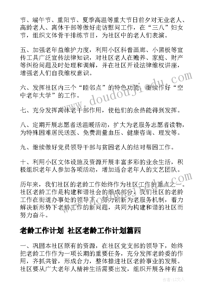 2023年机车队队长述职报告(模板5篇)