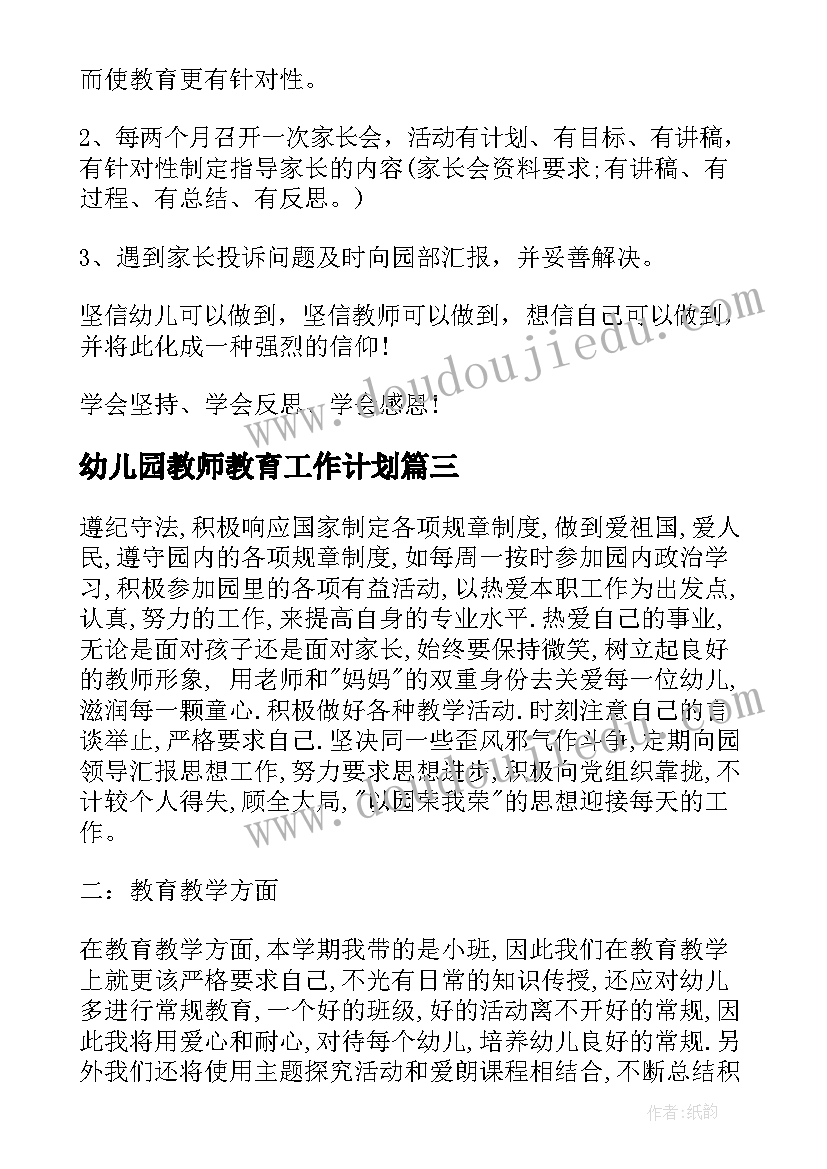 2023年三年级数学期试分析报告 四年级数学期试的质量分析报告(大全5篇)