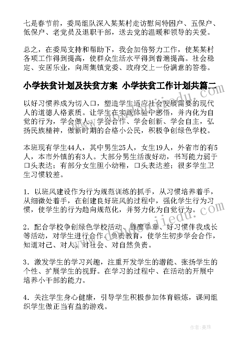 最新劳动合同签订相关条款有哪些 签订劳动合同必须的条款(通用5篇)