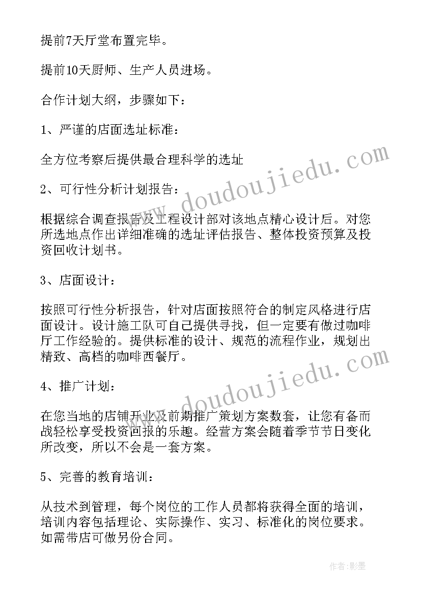 最新月份工作计划考核表填 三月份工作计划(精选7篇)