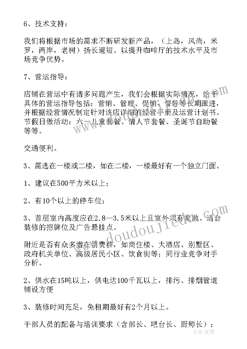 最新月份工作计划考核表填 三月份工作计划(精选7篇)