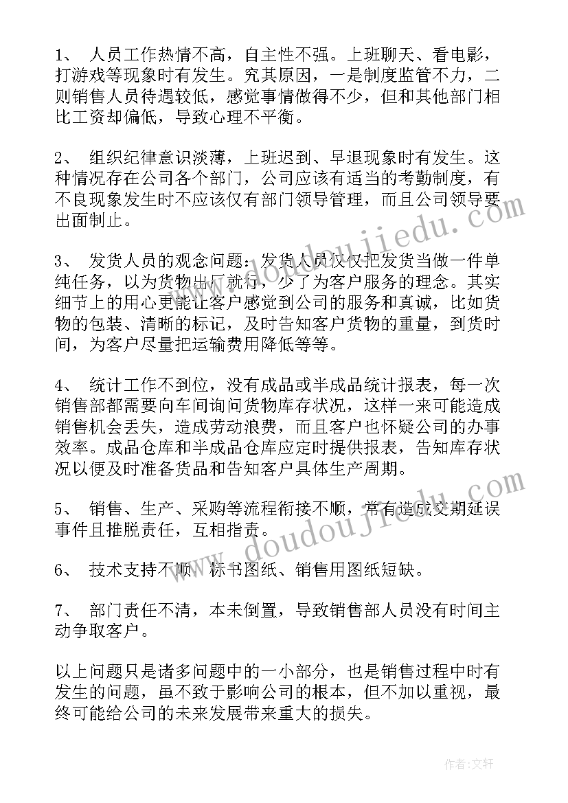 最新幼儿园音乐课程计划(模板8篇)