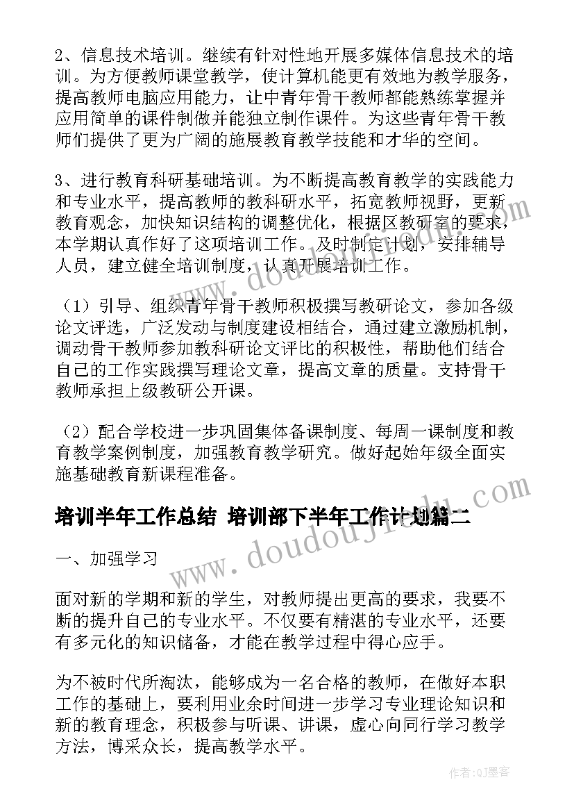 小班春季班主任工作总结(通用5篇)