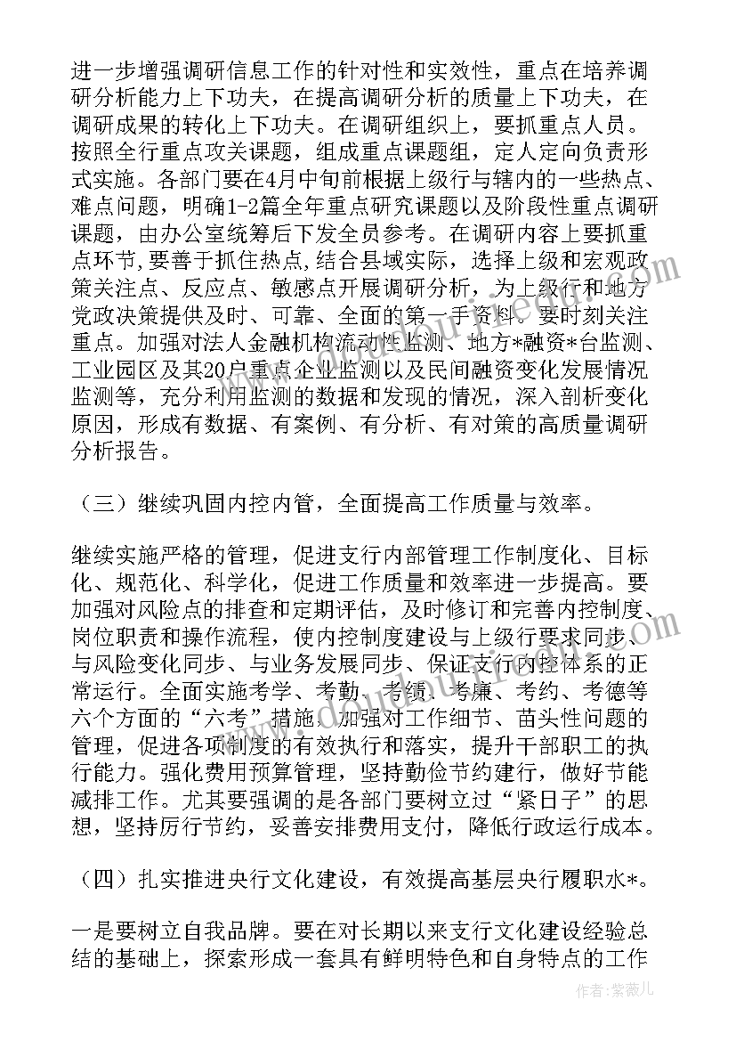 最新学术会发言稿(精选5篇)