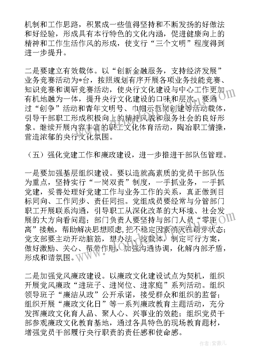 最新学术会发言稿(精选5篇)