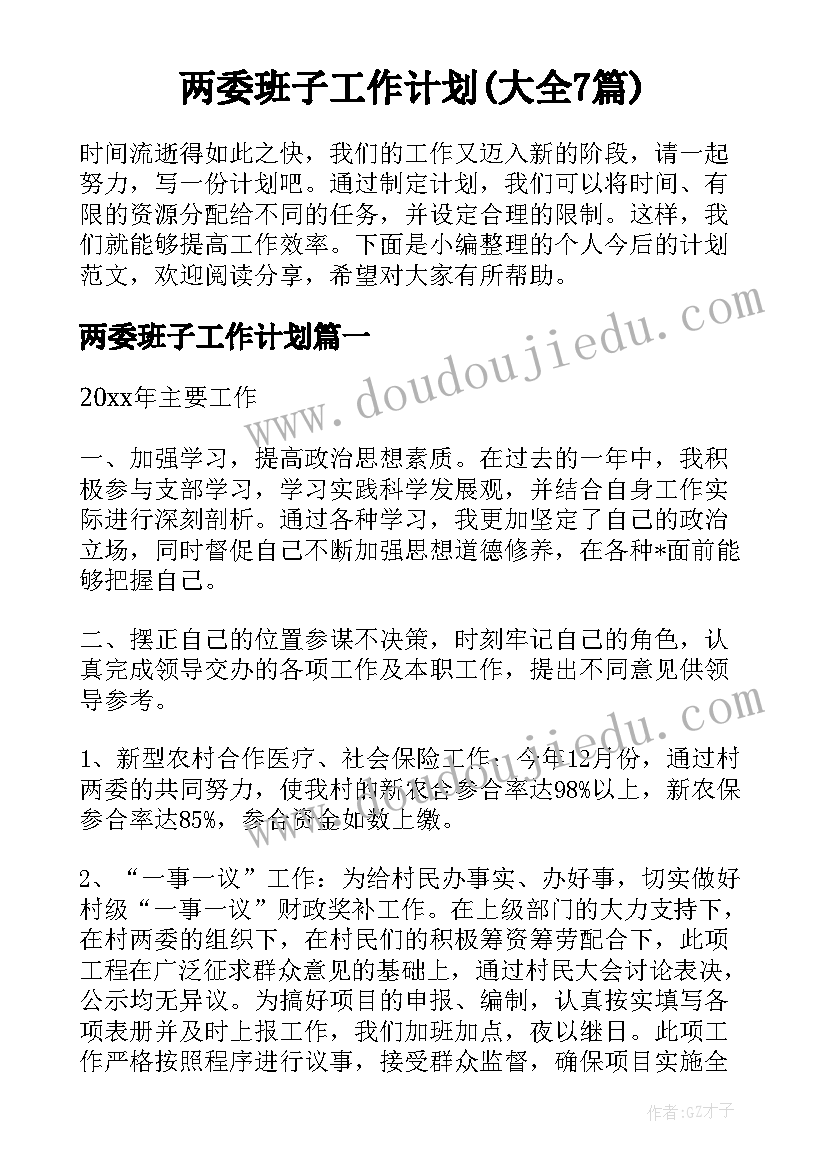 我的祖国音乐教学反思(优质5篇)