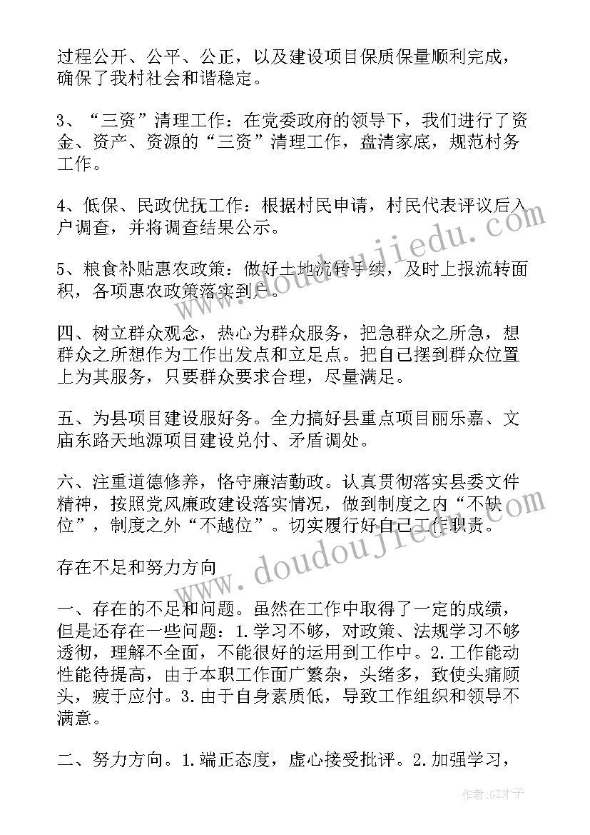 我的祖国音乐教学反思(优质5篇)