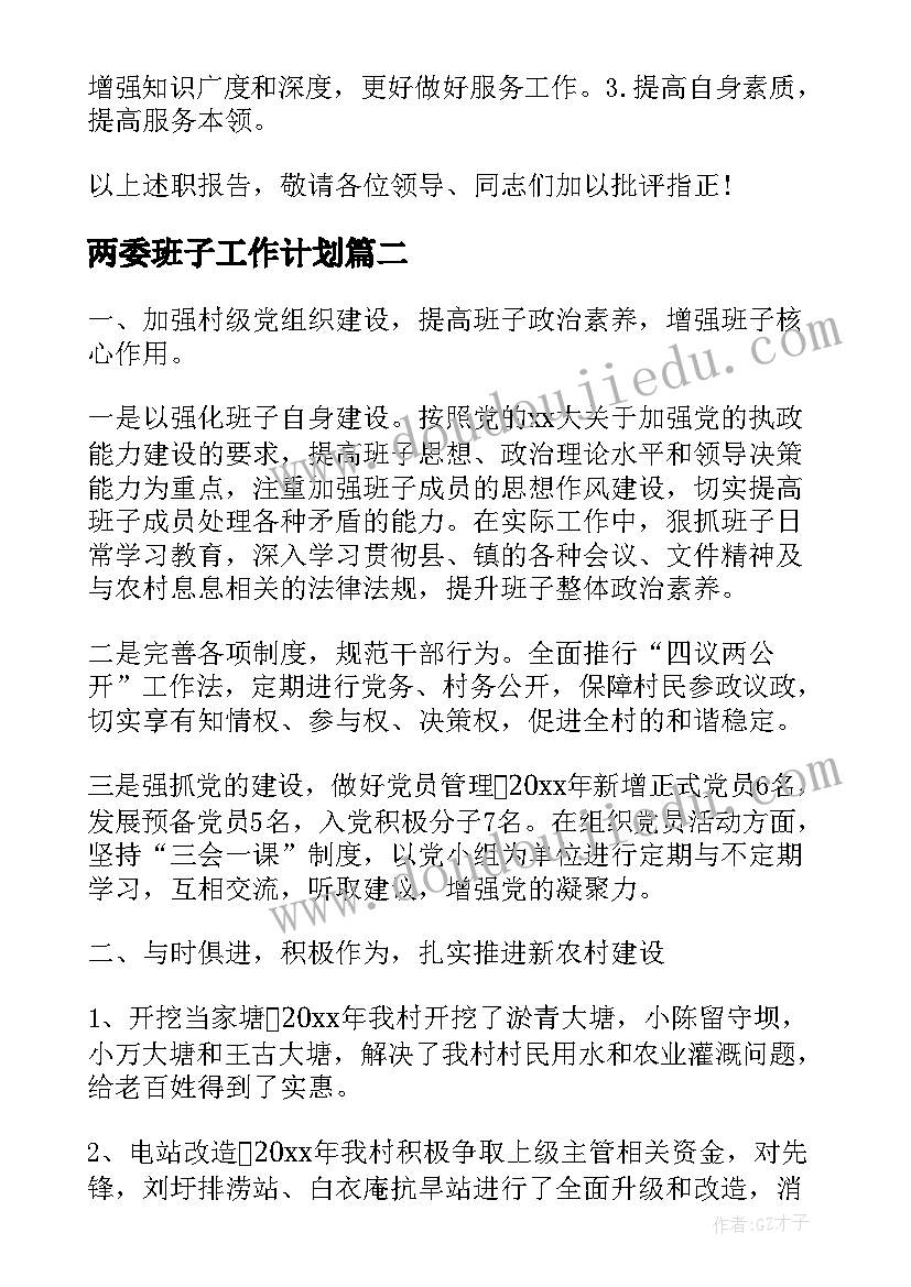 我的祖国音乐教学反思(优质5篇)