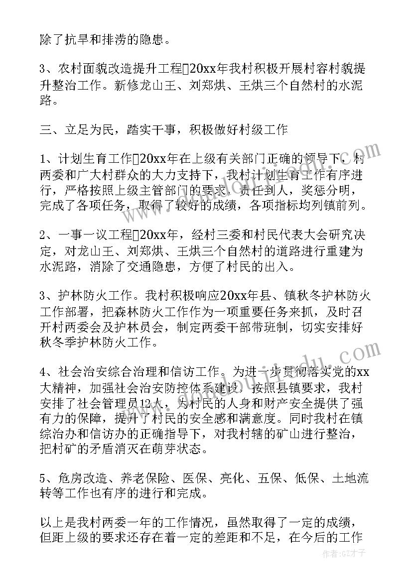 我的祖国音乐教学反思(优质5篇)