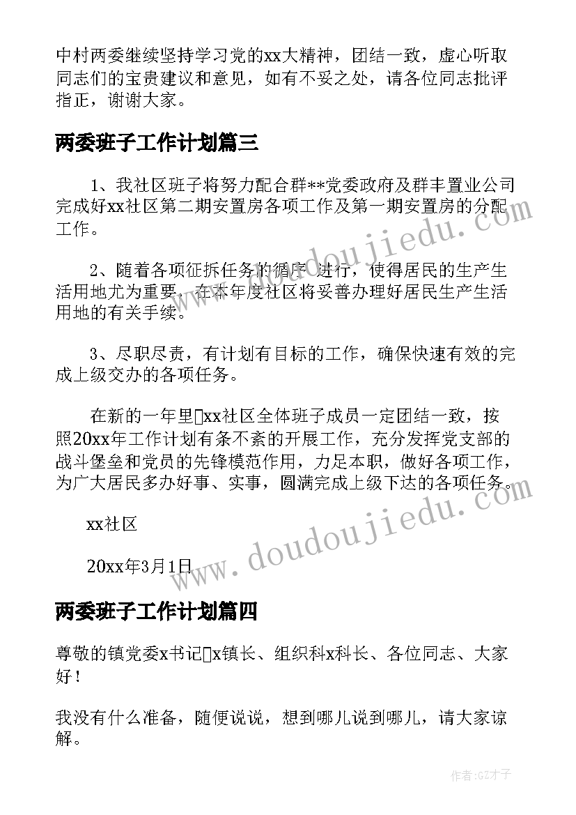 我的祖国音乐教学反思(优质5篇)