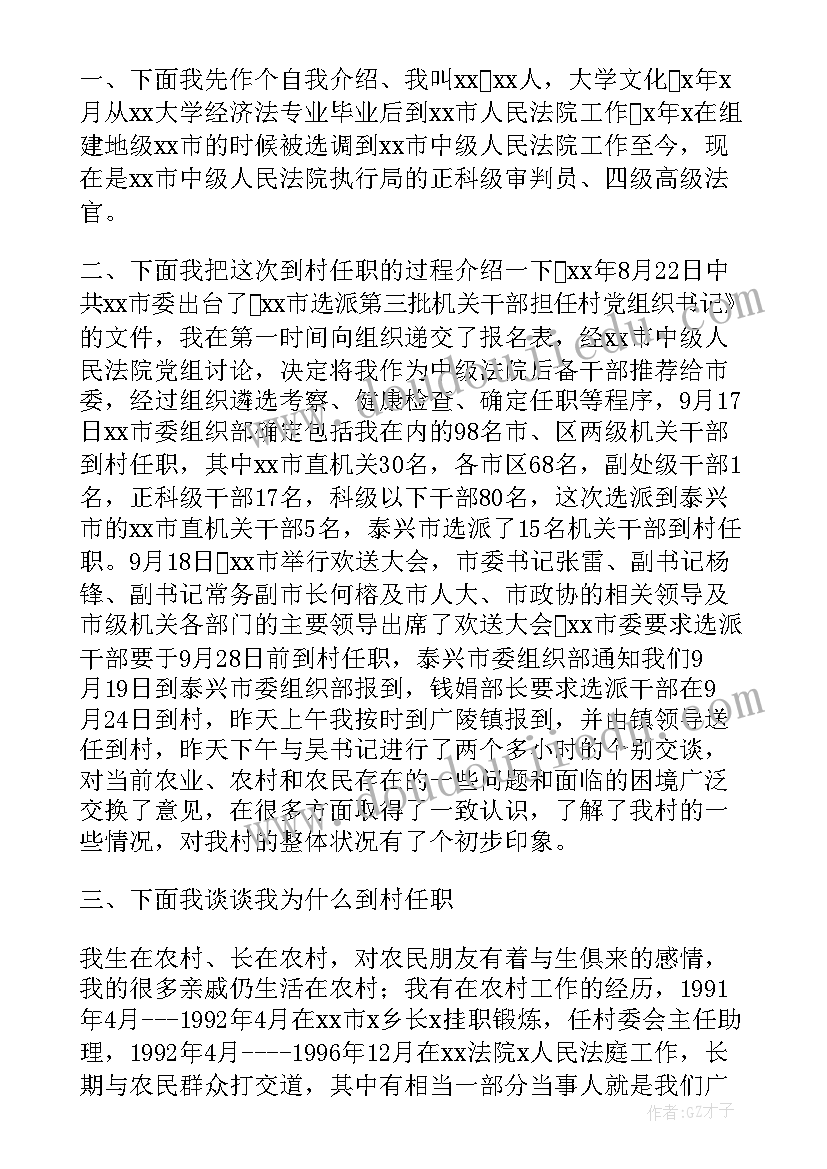 我的祖国音乐教学反思(优质5篇)