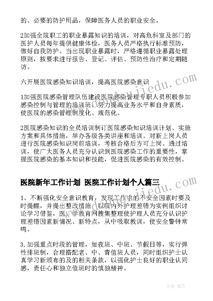 我的祖国音乐教案反思(汇总5篇)