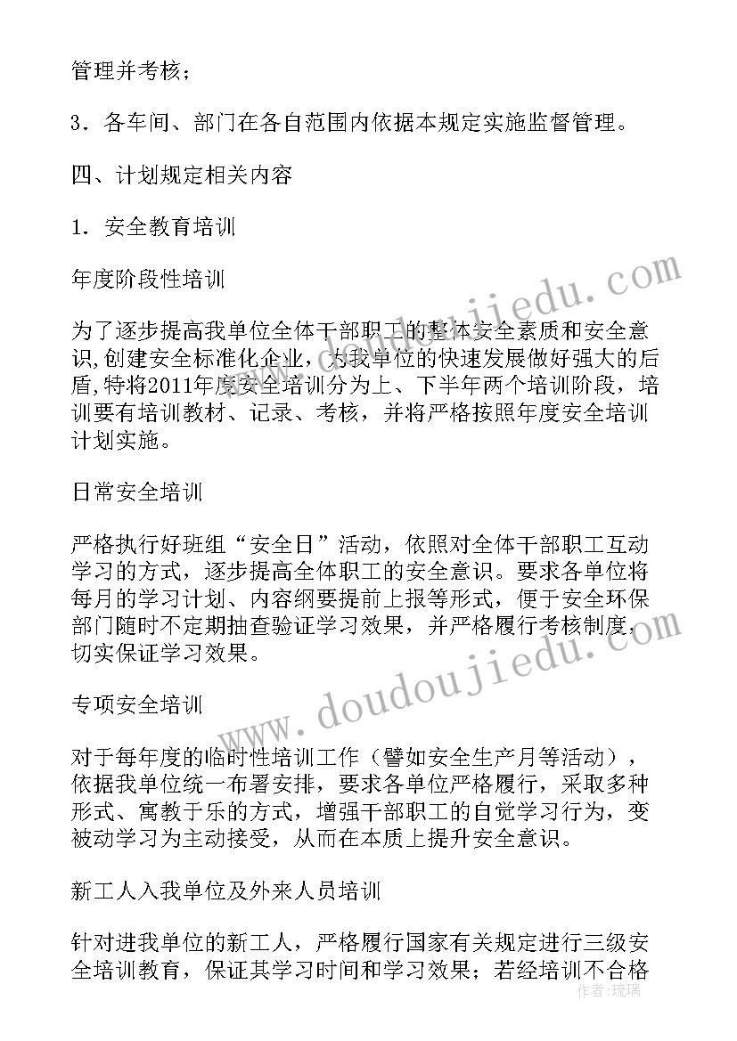 最新检测车间工作总结(汇总6篇)