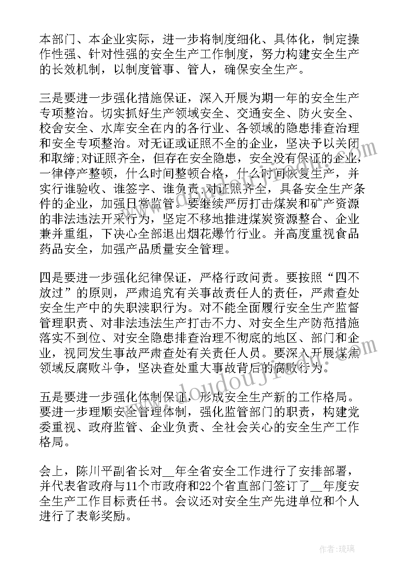 最新检测车间工作总结(汇总6篇)