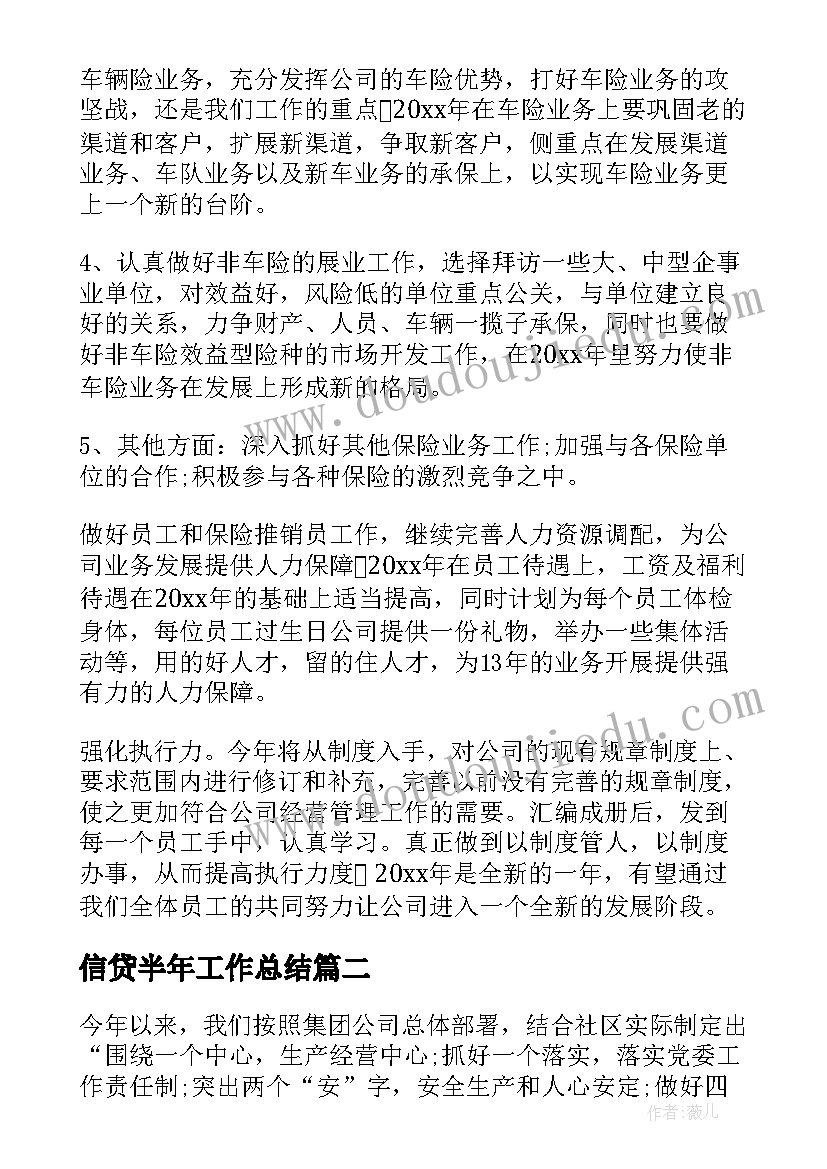 最新春季幼儿园中班班主任工作计划 春季初中班主任工作计划例文(大全5篇)