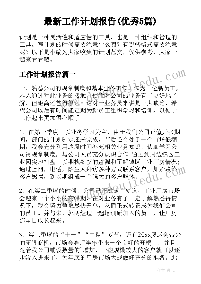 最新科学活动滚起来教案反思(实用10篇)