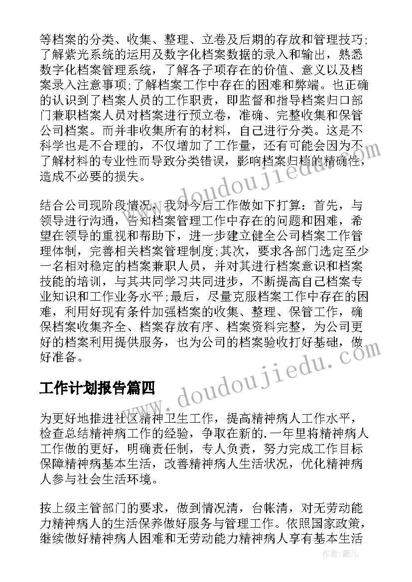 最新科学活动滚起来教案反思(实用10篇)