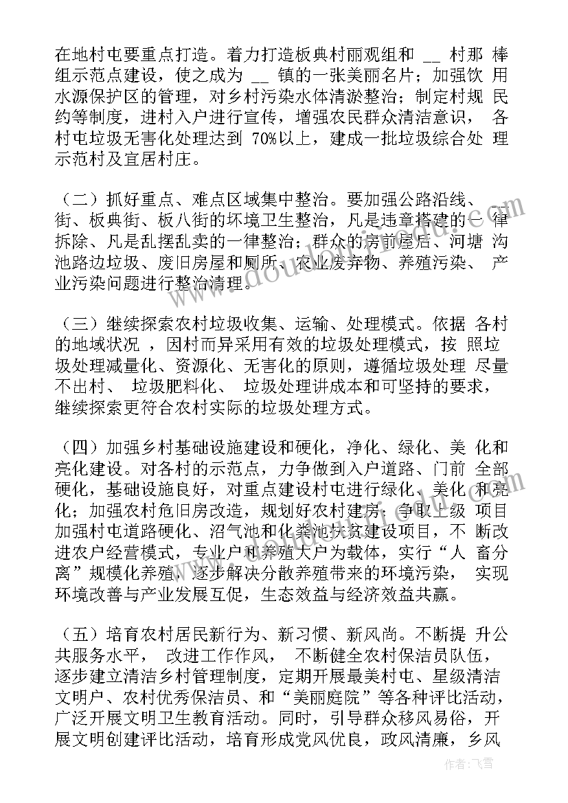 2023年六年级班主任开家长会演讲稿(优质9篇)