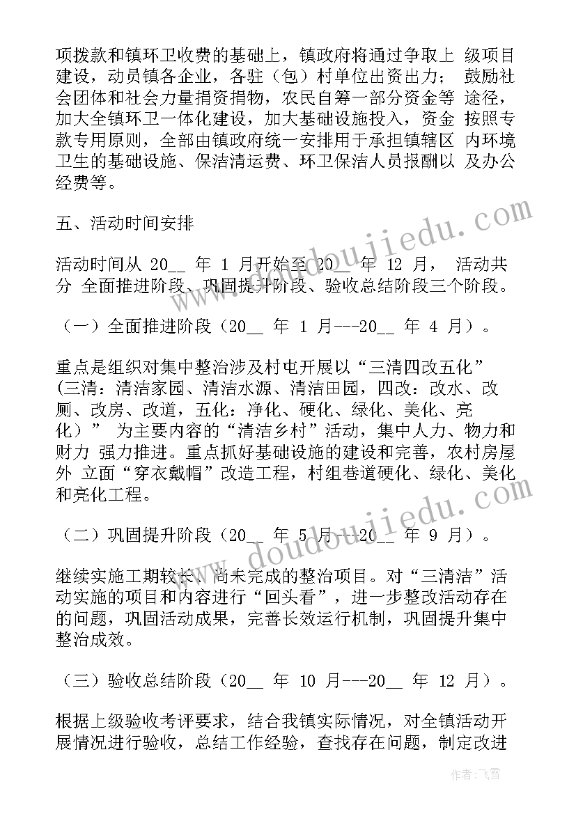 2023年六年级班主任开家长会演讲稿(优质9篇)