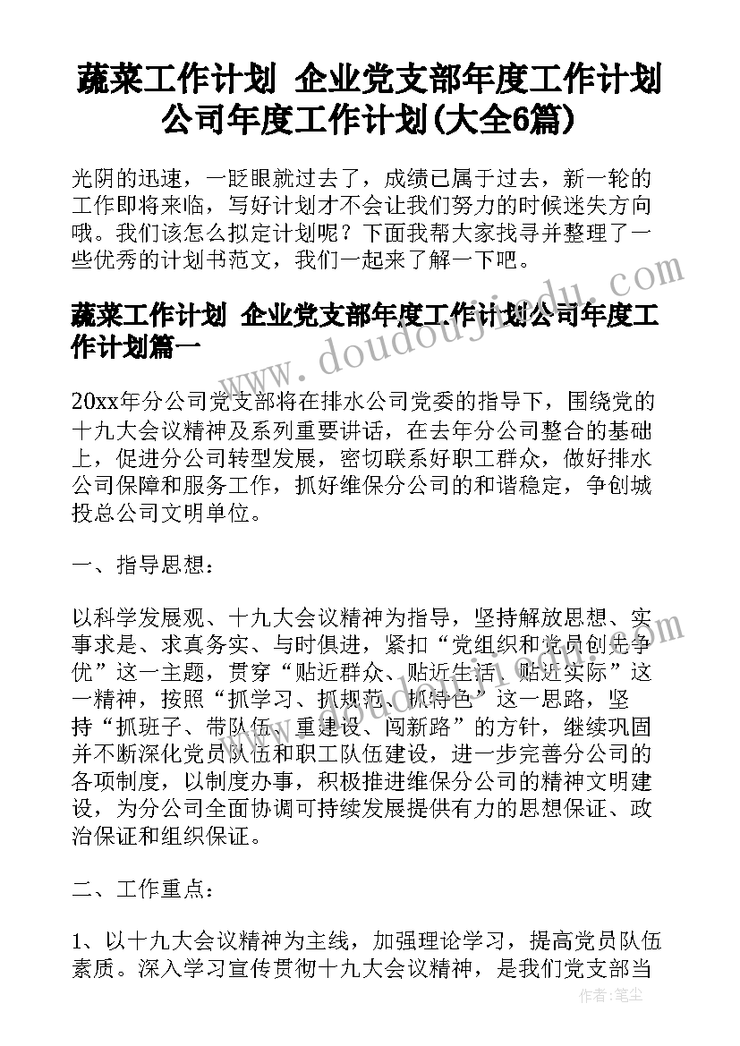 2023年初中报告单学生的话(模板5篇)