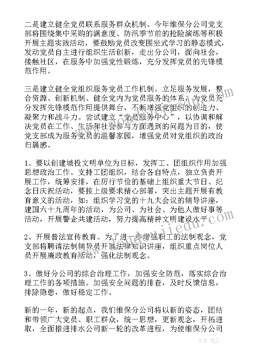 2023年初中报告单学生的话(模板5篇)