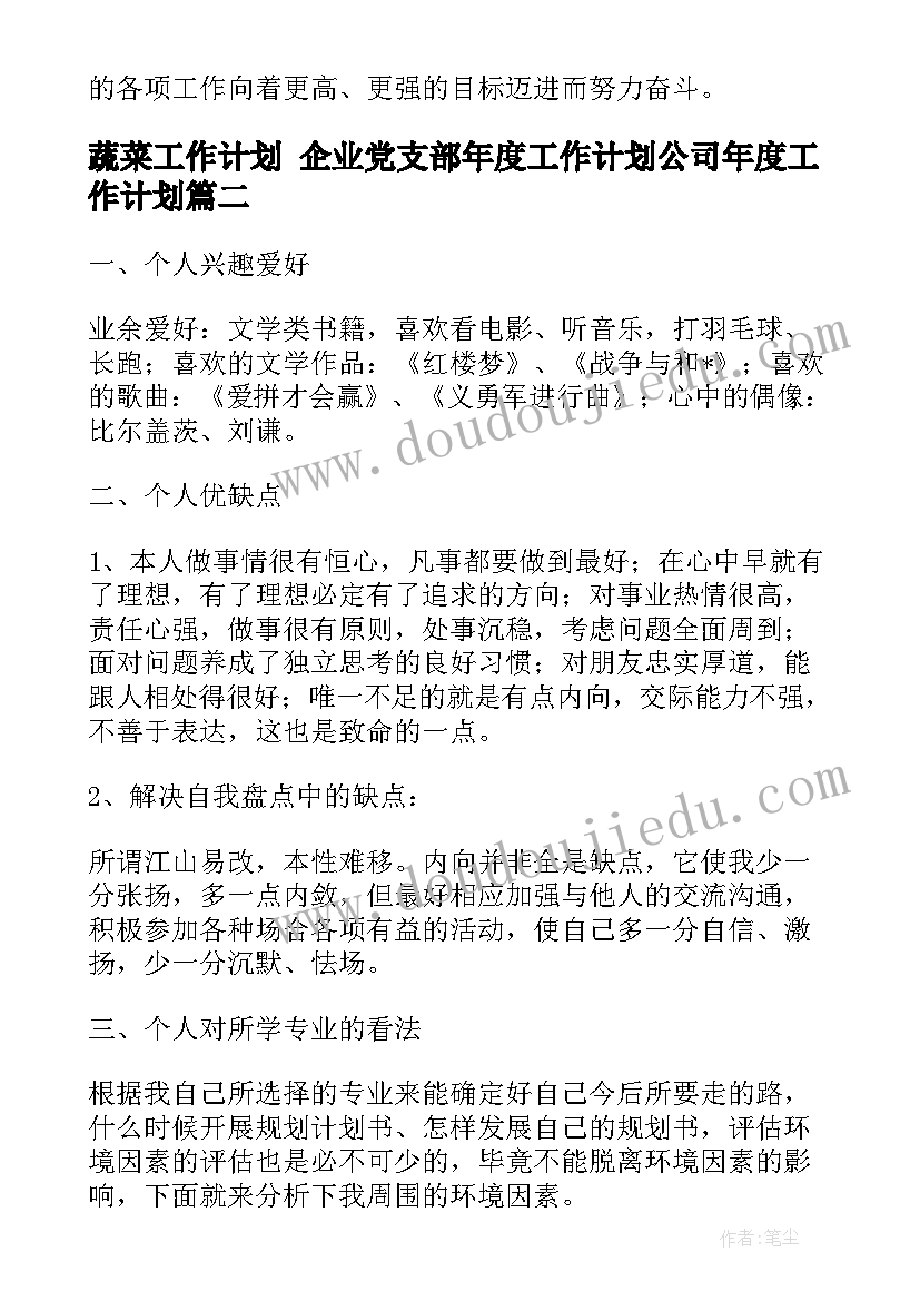 2023年初中报告单学生的话(模板5篇)