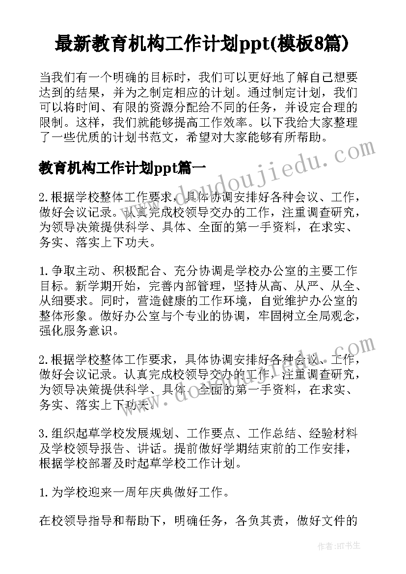 最新学校消防安全演练工作总结报告(通用7篇)