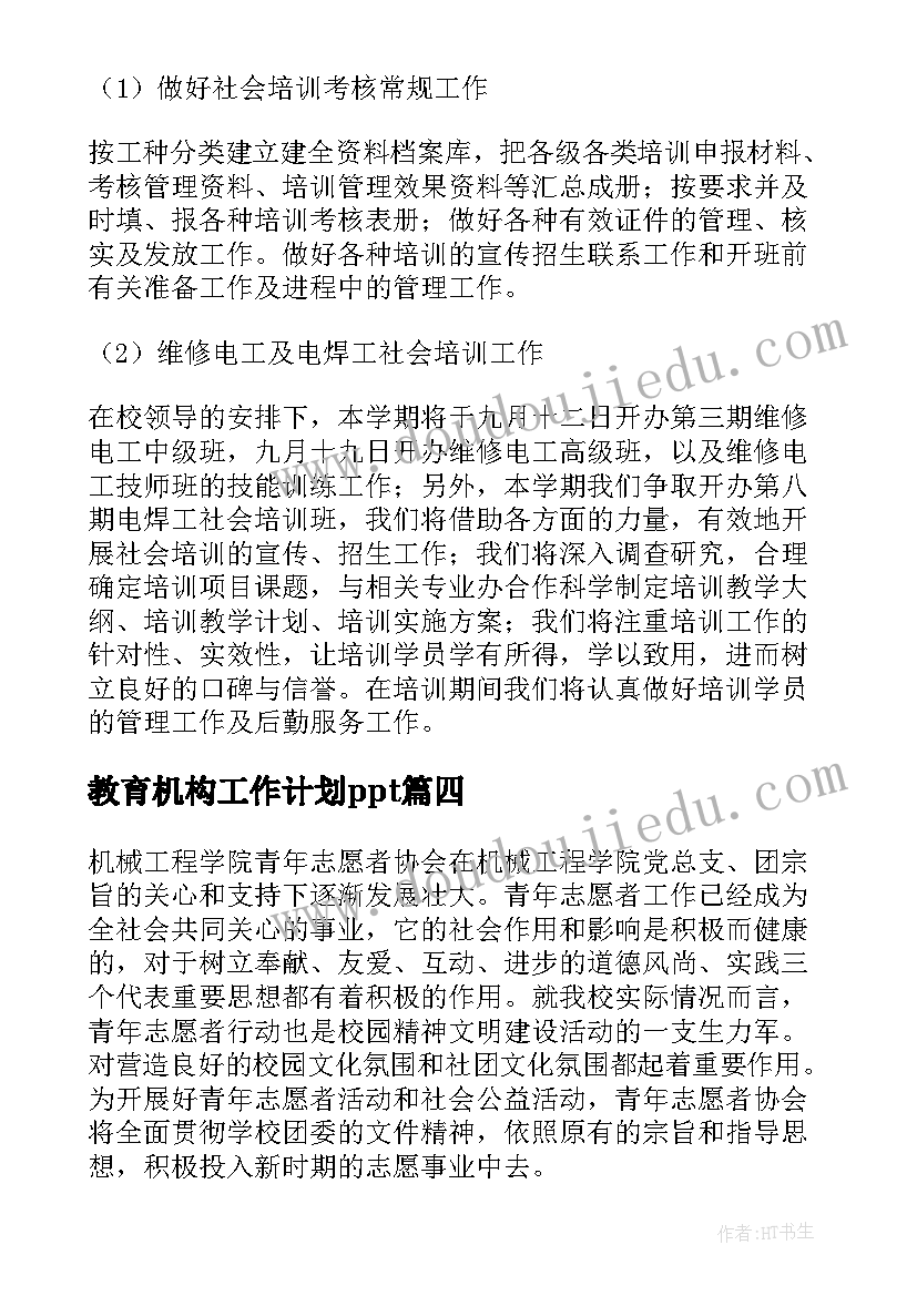 最新学校消防安全演练工作总结报告(通用7篇)