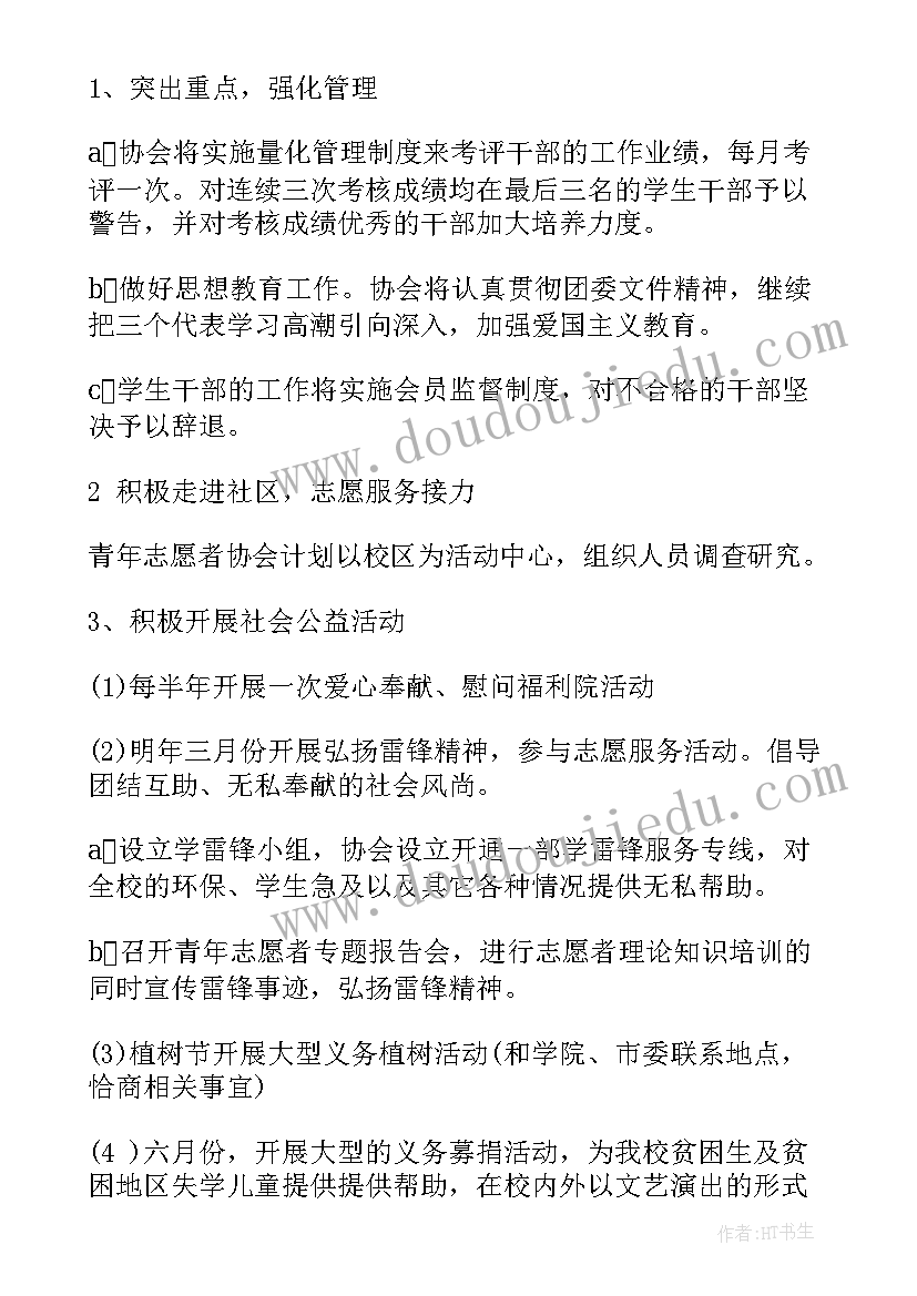 最新学校消防安全演练工作总结报告(通用7篇)