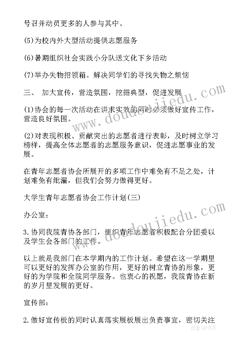 最新学校消防安全演练工作总结报告(通用7篇)