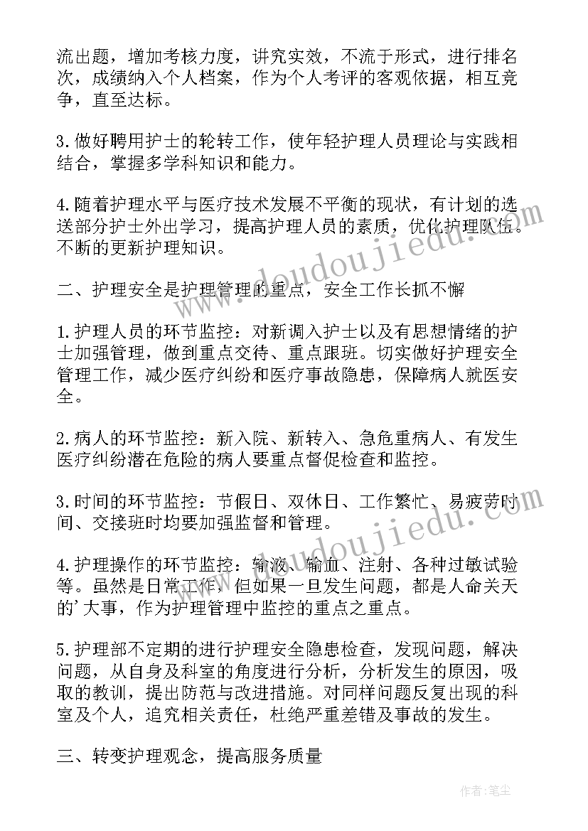 2023年产品部工作汇报(精选9篇)