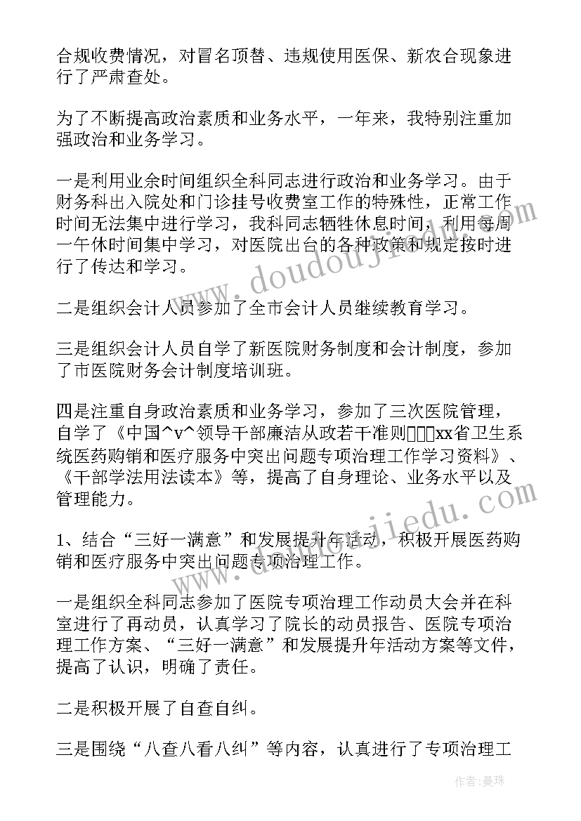 2023年短期计划最基本最重要的要求 下半年短期工作计划(汇总6篇)