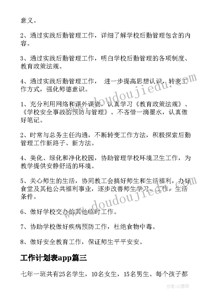 中层主任述职述廉报告 主任述职述廉报告(精选7篇)