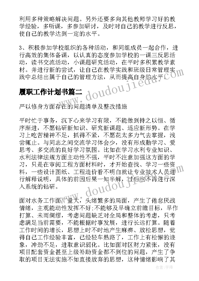 演讲比赛活动策划书的题目(精选10篇)