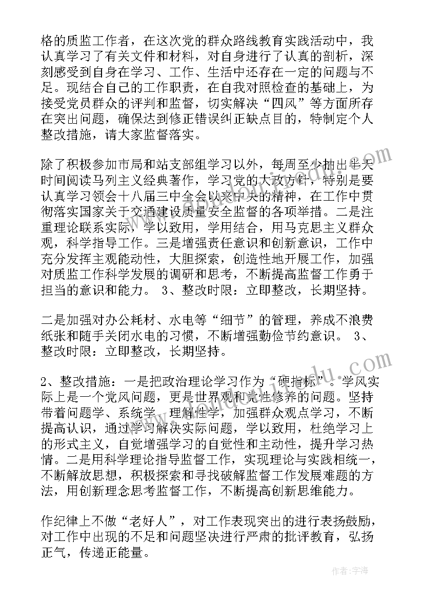 演讲比赛活动策划书的题目(精选10篇)