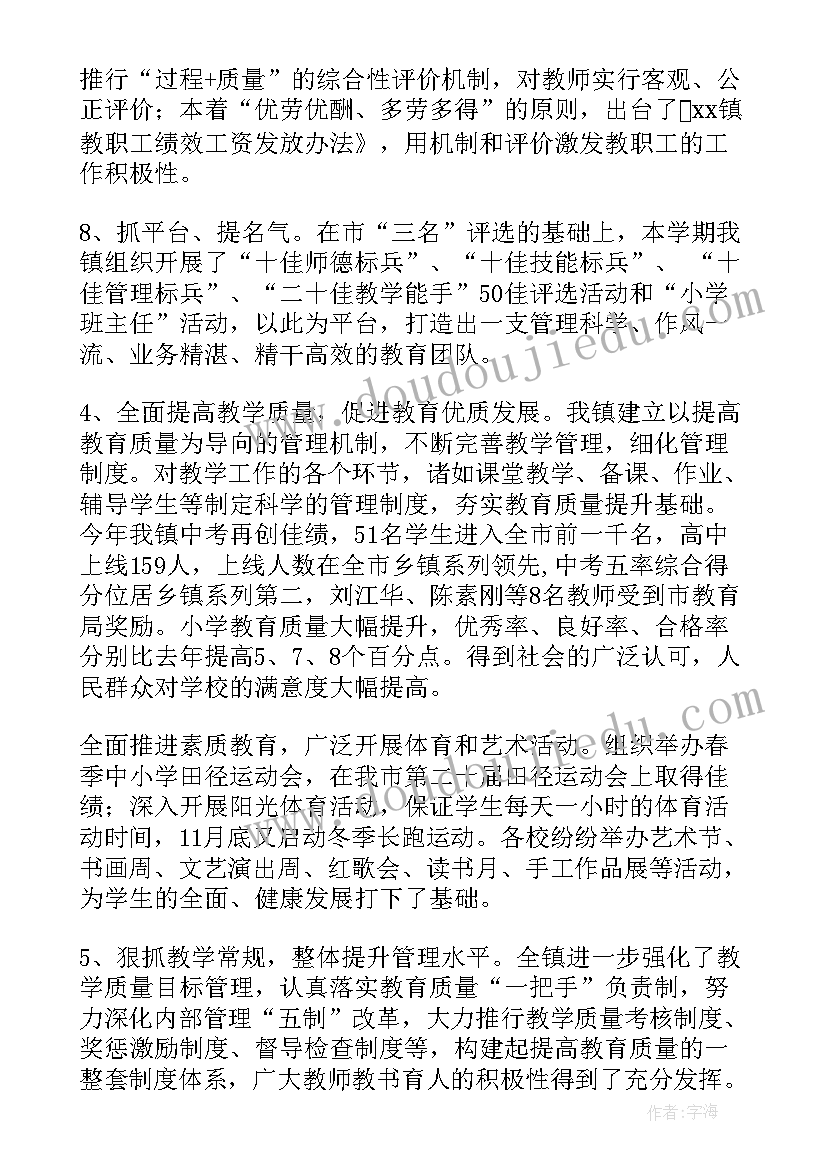 乡镇执法所工作计划和目标(优秀5篇)