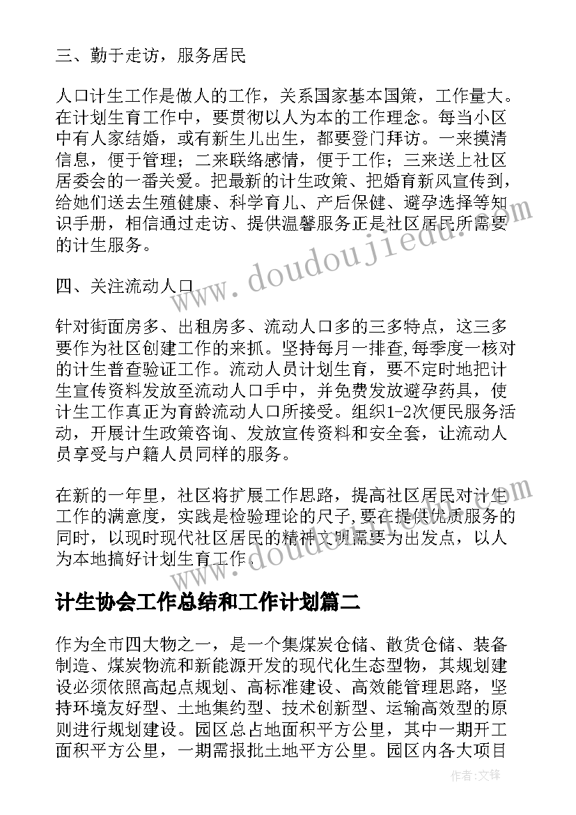 大学团委组织部面试自我介绍(精选5篇)