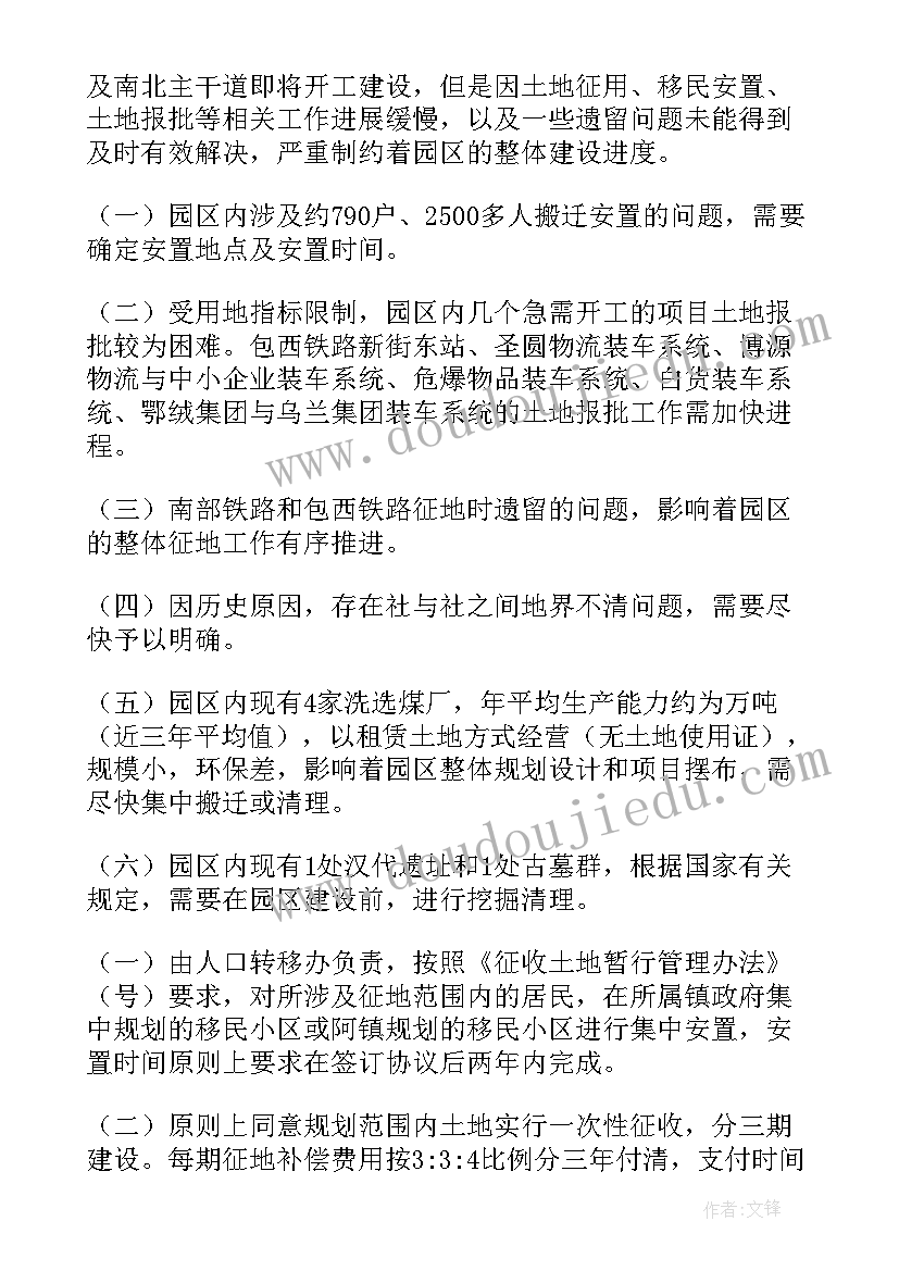 大学团委组织部面试自我介绍(精选5篇)