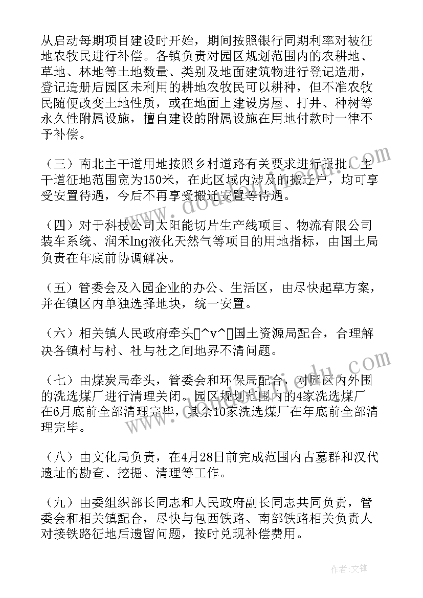 大学团委组织部面试自我介绍(精选5篇)