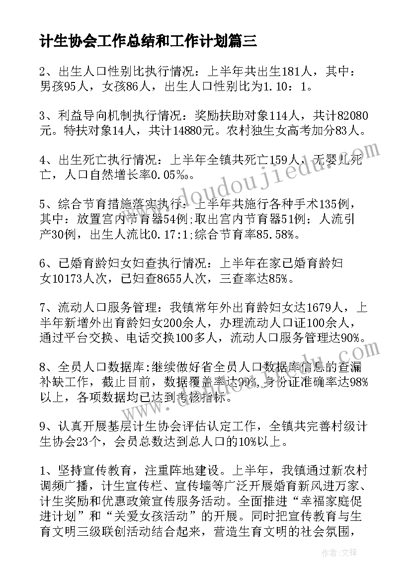 大学团委组织部面试自我介绍(精选5篇)