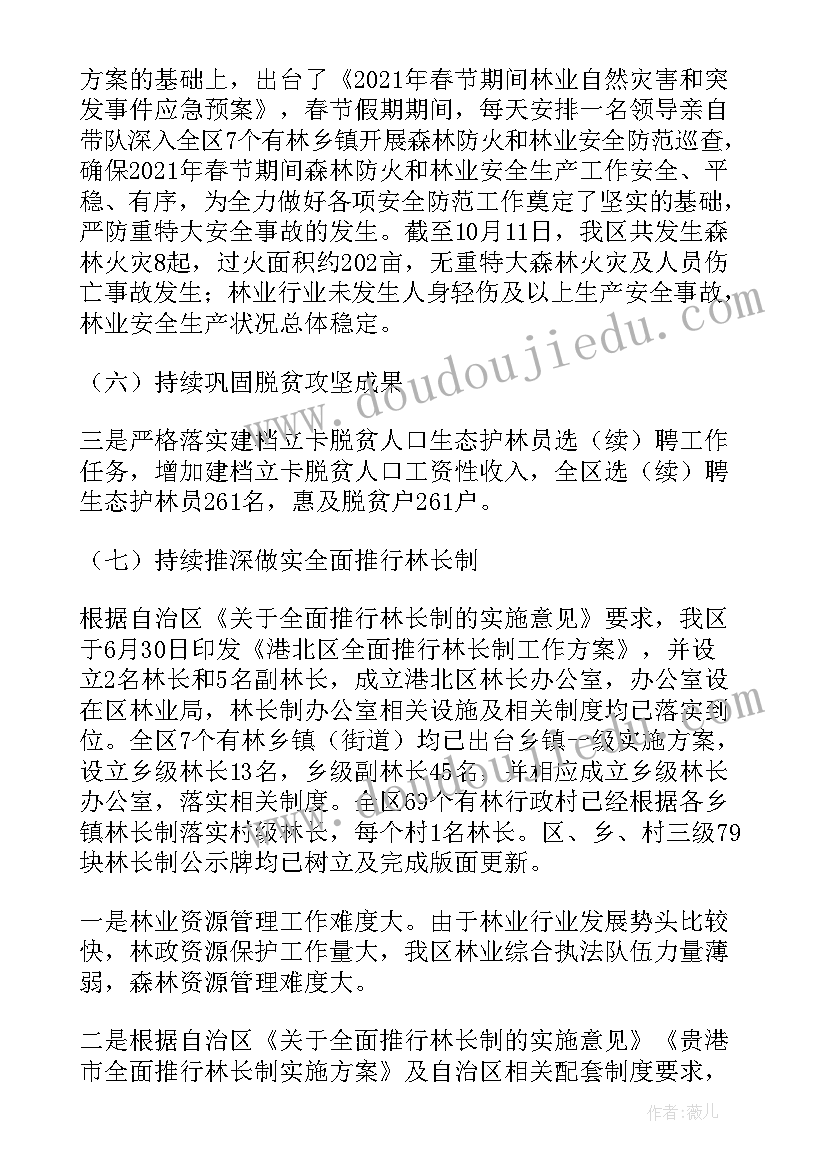 乡镇脱贫攻坚工作计划 乡镇扩大就业工作计划方案(大全5篇)