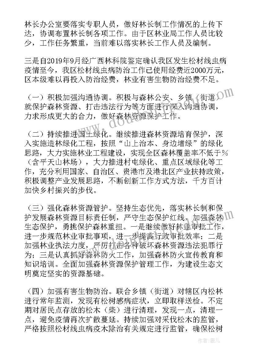 乡镇脱贫攻坚工作计划 乡镇扩大就业工作计划方案(大全5篇)